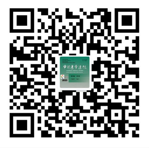 Chinese Agricultural Science Bulletin